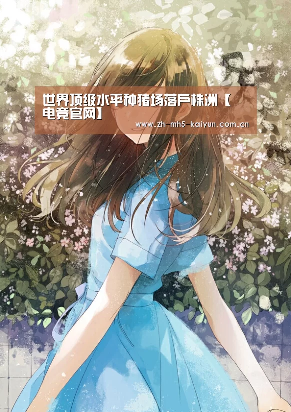  LOL直播
