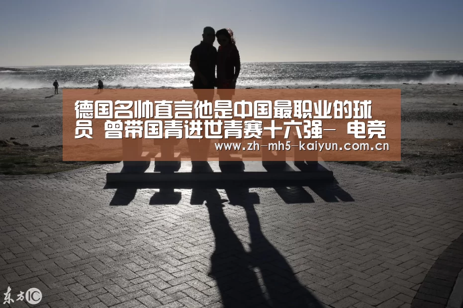  电竞官网