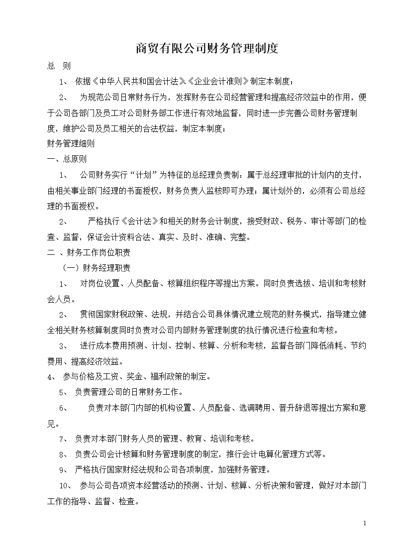 开云电竞