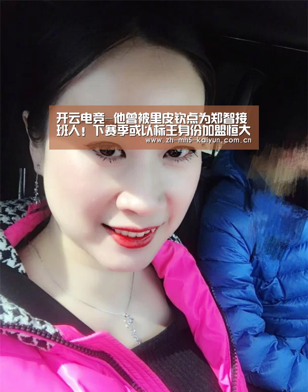 开云电竞
