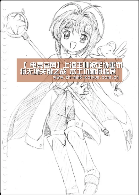  电竞官网