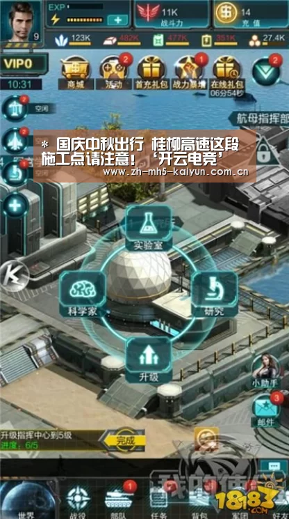  LOL直播