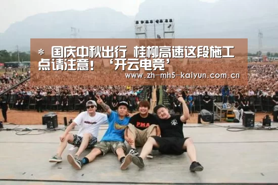  LOL直播