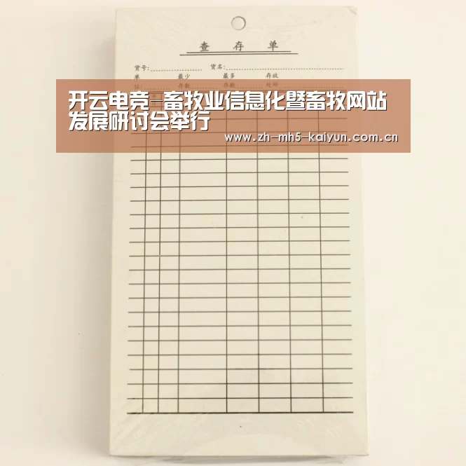  LOL直播