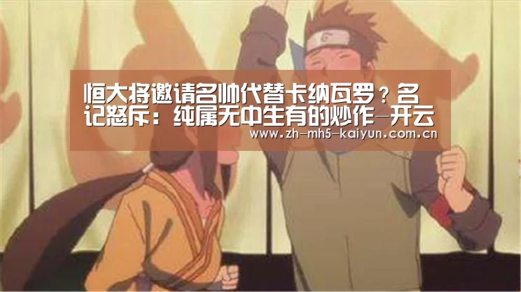 开云电竞