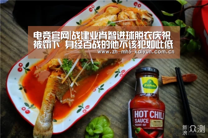  电竞官网