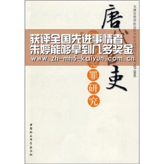  电竞官网