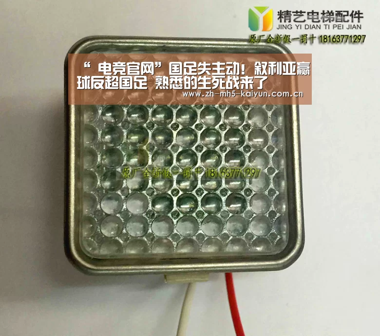  电竞官网