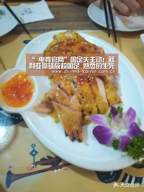  电竞官网