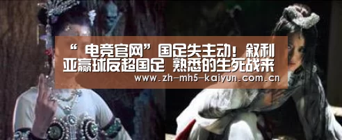  电竞官网